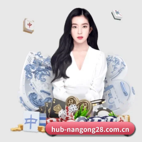 品牌诞生 - 南宫28官网应运而生,获得国际认证资质,为用户打造合法合规的休闲互动平台。