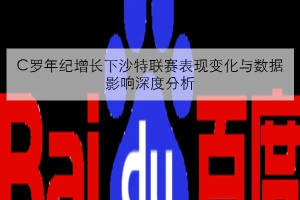 维斯塔潘匈牙利站正赛策略调整与红牛升级效果全面评估